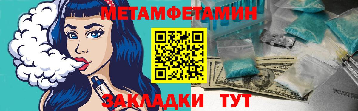 Амфетамин Premium Сарапул
