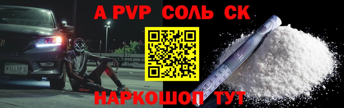 Меф МЯУ МЯУ кристаллы  MDMA  Cocaine  Сарапул  МАРИХУАНА  ГАШИШ  Вход с VPN  МЕТАДОН 
