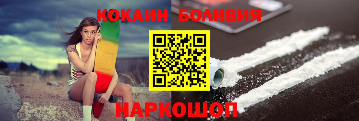 Кокаин Перу  Вход с VPN  Кокаин  Кокаин Эквадор  Сарапул 