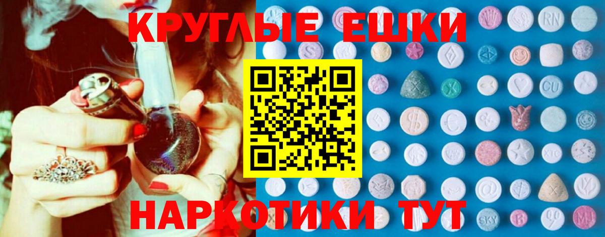 Ecstasy 250 мг  Ecstasy  Сарапул  Ecstasy TESLA  Вход с VPN 