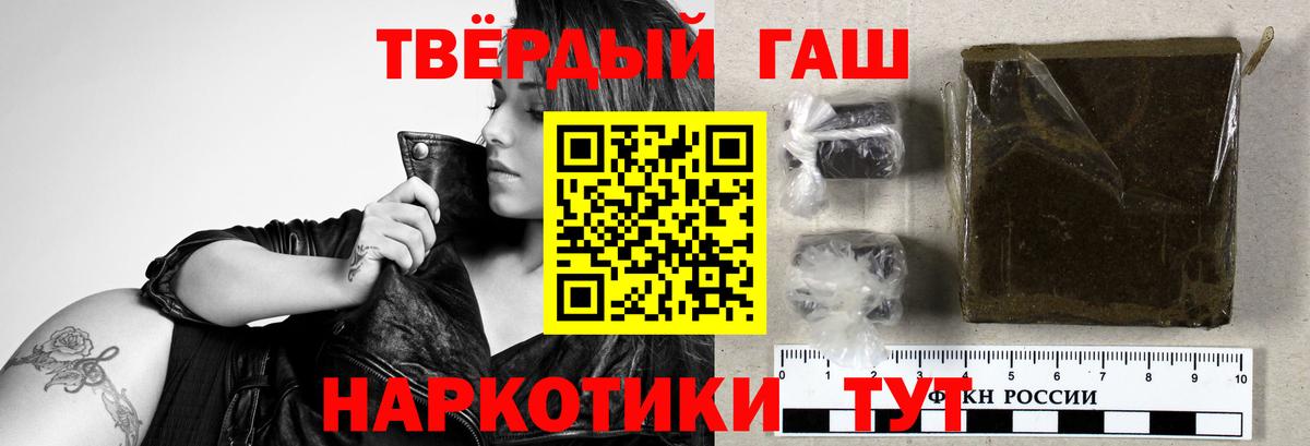 Сарапул  ГАШ хэш  ГАШИШ хэш  Гашиш  Вход с VPN 