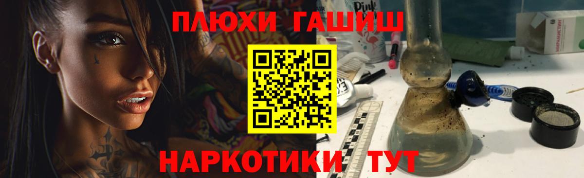 ГАШ гарик Сарапул