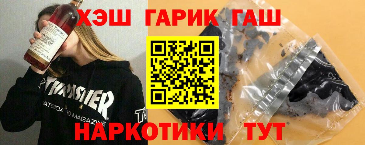 Меф Сарапул