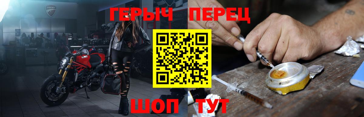 Героин афганец Сарапул