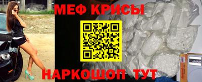 а пвп мука Новозыбков