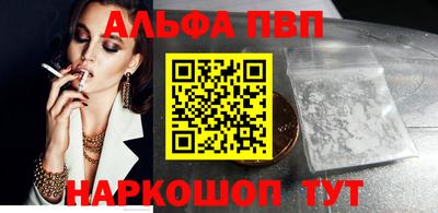 синтетический гашиш Наро-Фоминск