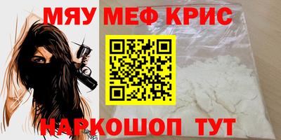 герыч Новодвинск