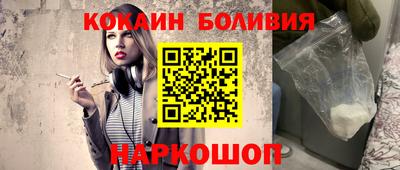 эйфоретик Нальчик