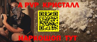 герыч Новодвинск