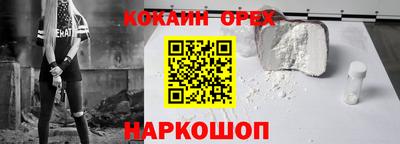 герыч Новодвинск