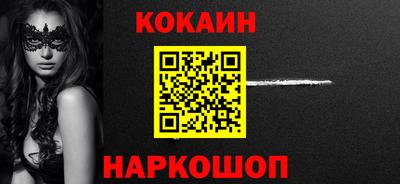 герыч Новодвинск
