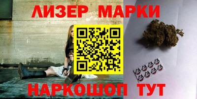 альфа пвп VHQ Новокубанск