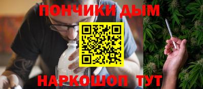 альфа пвп VHQ Новокубанск