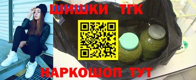 синтетический гашиш Наро-Фоминск
