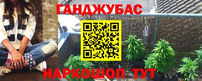 а пвп мука Новозыбков