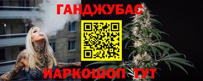 альфа пвп VHQ Новокубанск