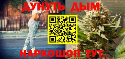 эйфоретик Нальчик