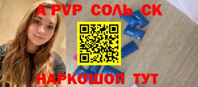 герыч Новодвинск