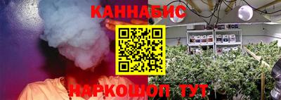 альфа пвп VHQ Новокубанск