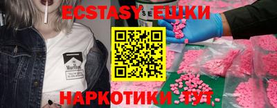 герыч Новодвинск
