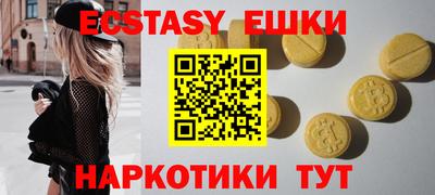 альфа пвп VHQ Новокубанск