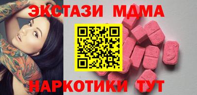 герыч Новодвинск