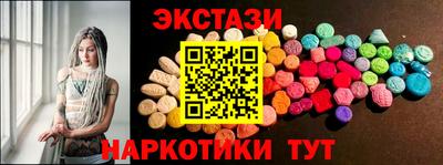 альфа пвп VHQ Новокубанск