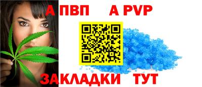 герыч Новодвинск