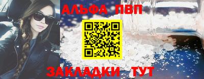 эйфоретик Нальчик