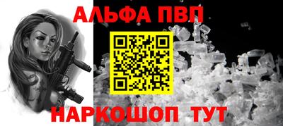 эйфоретик Нальчик