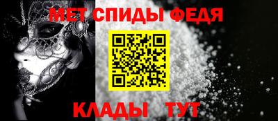 синтетический гашиш Наро-Фоминск