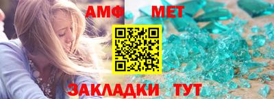 альфа пвп VHQ Новокубанск