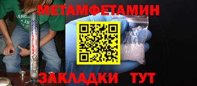 гидропоника Нарткала