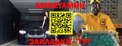 эйфоретик Нальчик