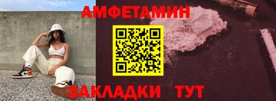 а пвп мука Новозыбков