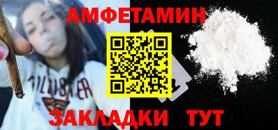 а пвп мука Новозыбков