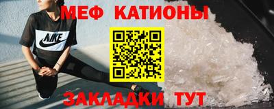 синтетический гашиш Наро-Фоминск