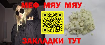 герыч Новодвинск