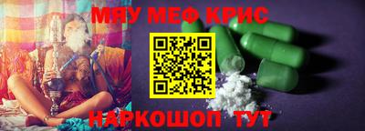 а пвп мука Новозыбков