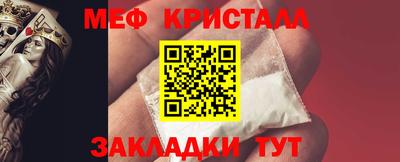 а пвп мука Новозыбков