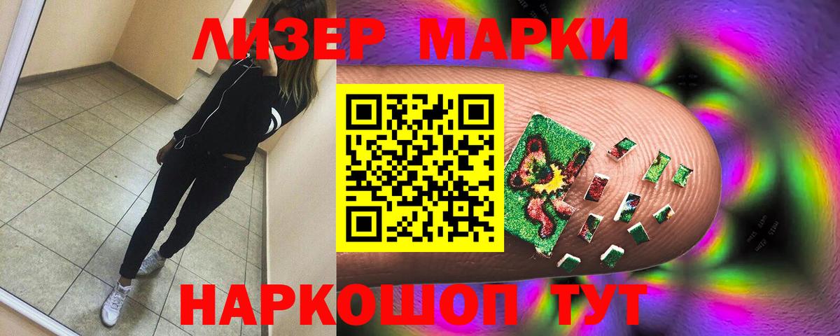 LSD-25 экстази ecstasy Сарапул