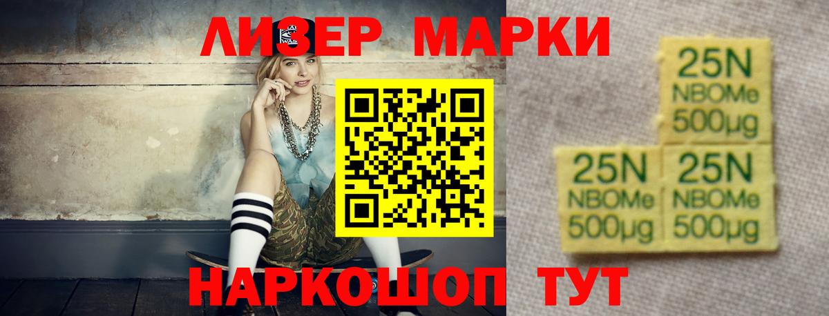 ЛСД экстази кислота  Вход с VPN  Сарапул  Лсд 25 экстази ecstasy 