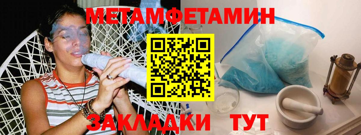 Первитин витя  Первитин витя  Вход с VPN  Сарапул 