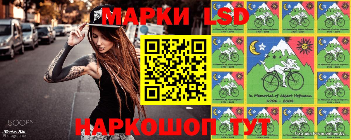 Марки N-bome  Наркотические марки 1,5мг  Вход с VPN  Сарапул 