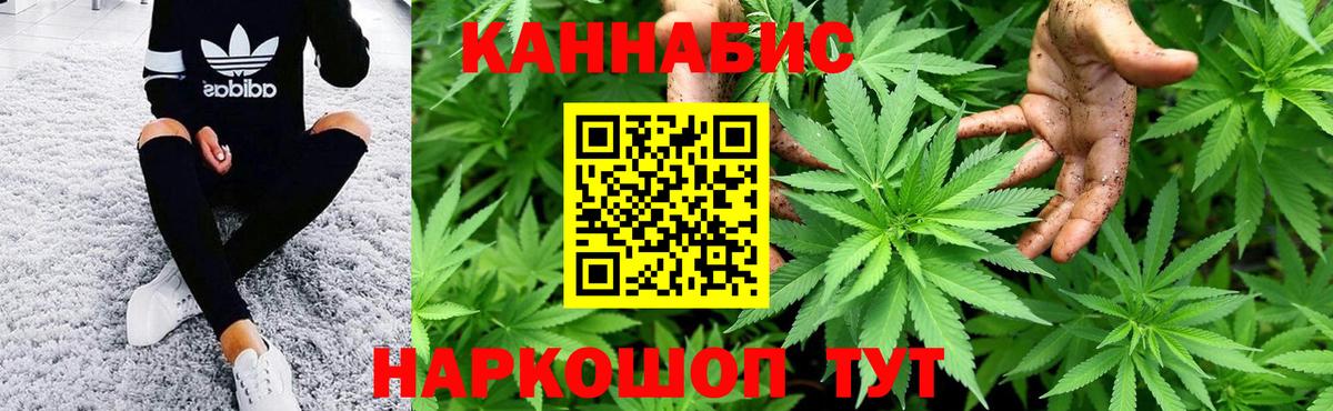 Шишки марихуана индика  Шишки марихуана планчик  Вход с VPN  Каннабис VHQ  Сарапул 