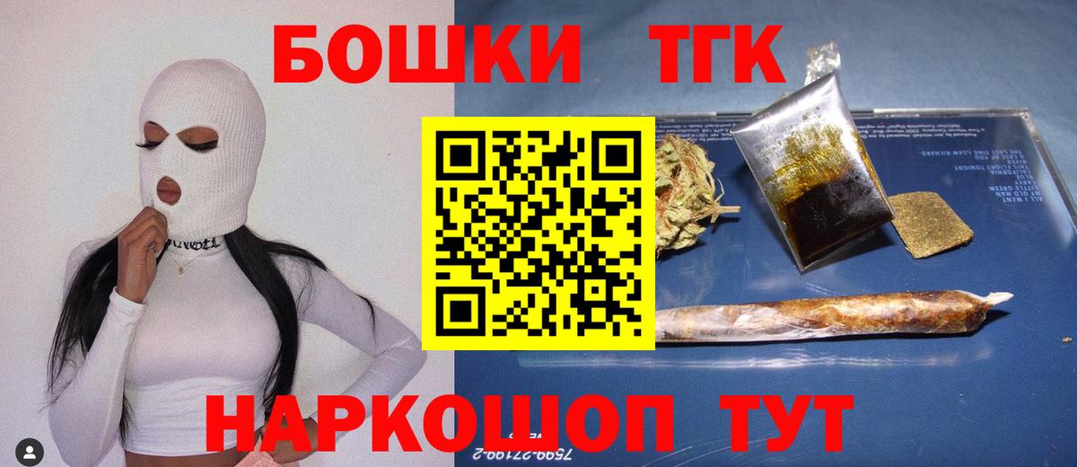 Шишки марихуана гибрид Сарапул